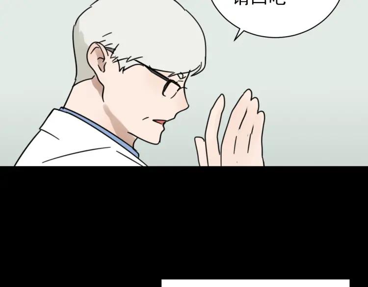 第44话 弱者为王11(1/3)-第46话