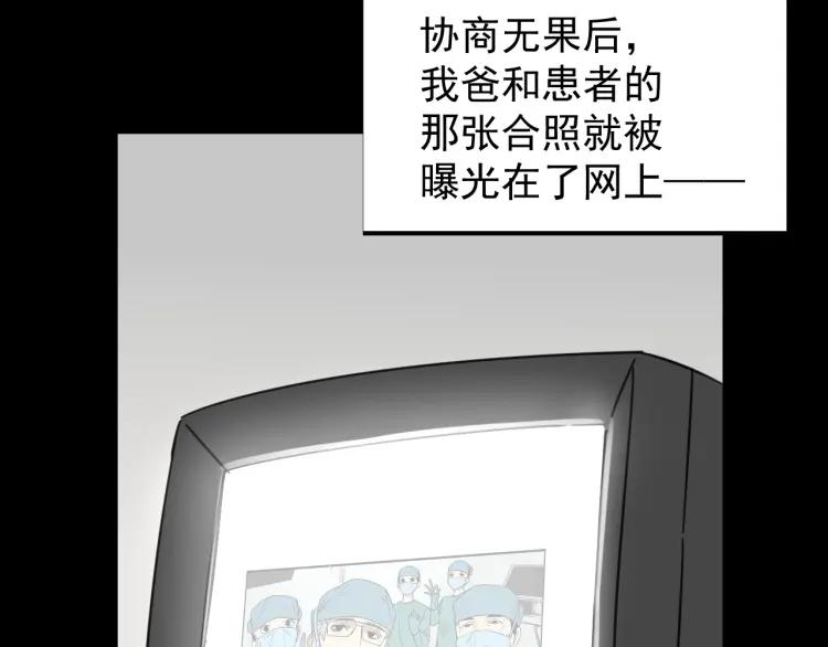 第44话 弱者为王11(1/3)-第46话