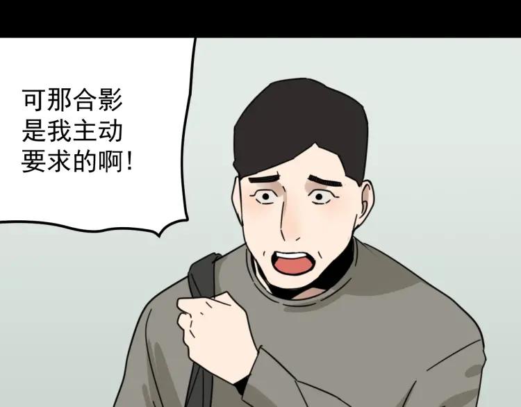 第44话 弱者为王11(1/3)-第46话