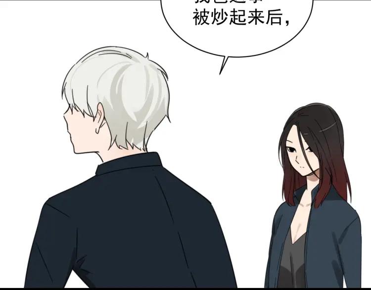 第44话 弱者为王11(1/3)-第46话