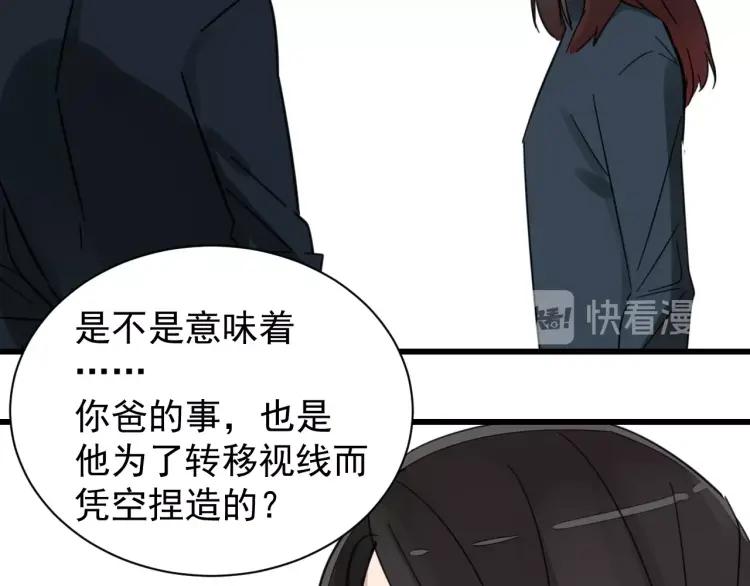 第44话 弱者为王11(1/3)-第46话