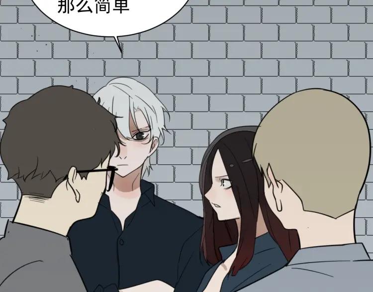 第44话 弱者为王11(1/3)-第46话