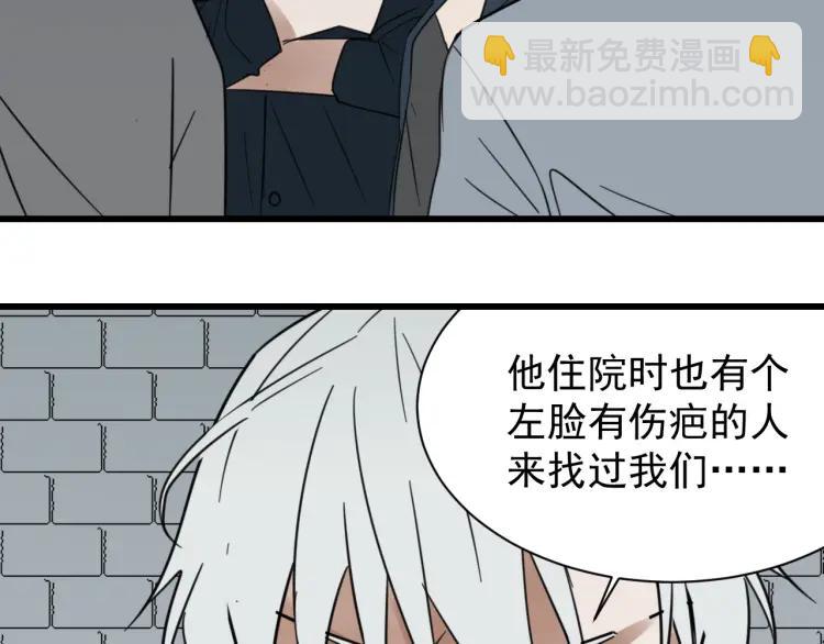 第44话 弱者为王11(1/3)-第46话