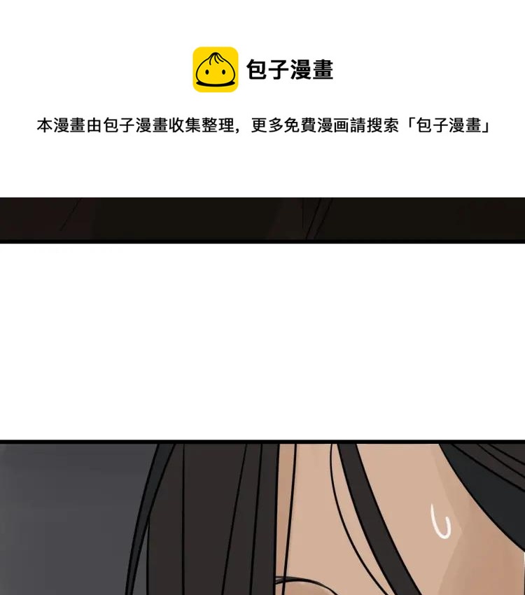 第46话 燃烧的真相2(1/3)-第48话