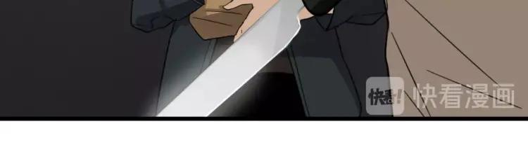 第46话 燃烧的真相2(1/3)-第48话