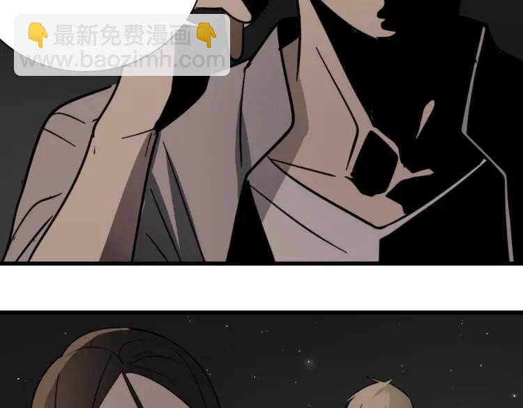 第46话 燃烧的真相2(1/3)-第48话