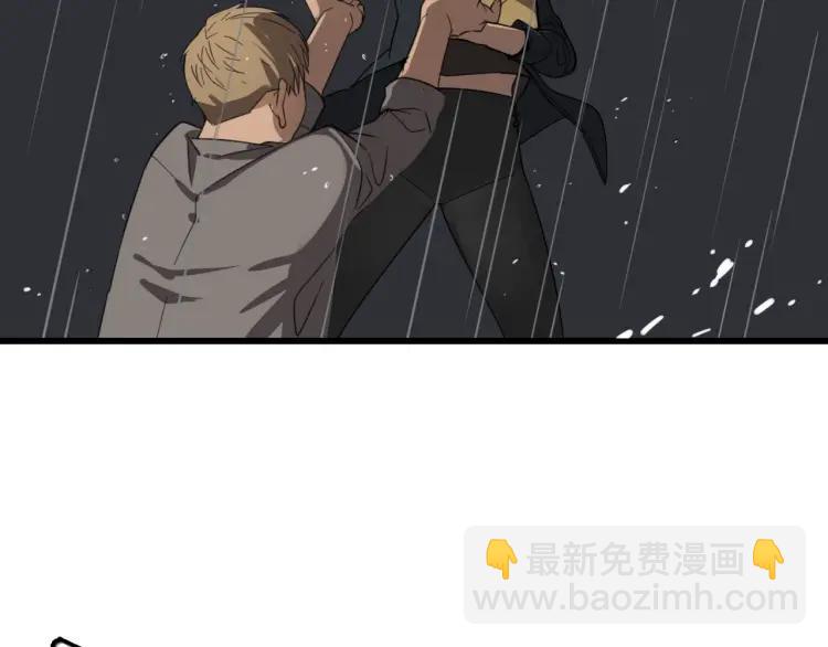 第46话 燃烧的真相2(1/3)-第48话