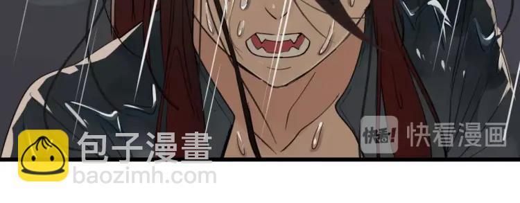 第46话 燃烧的真相2(1/3)-第48话
