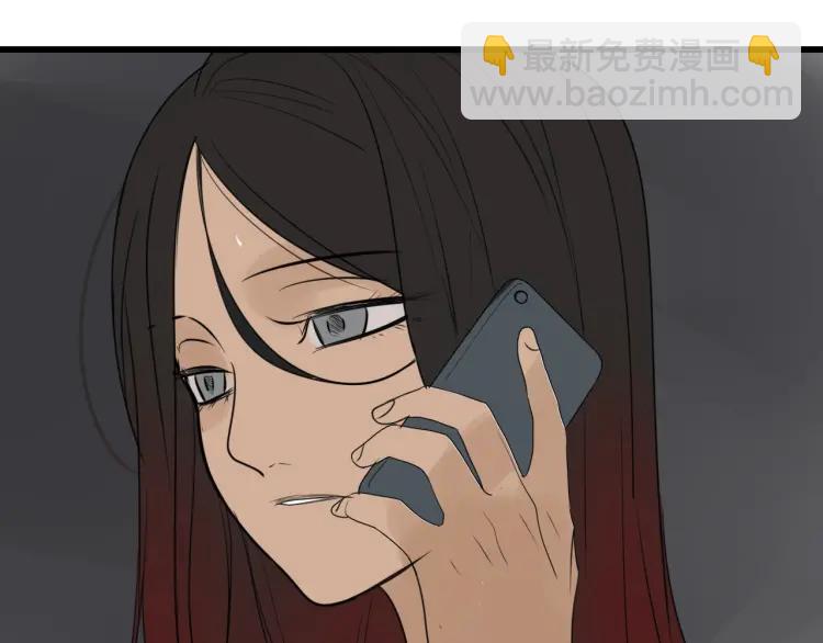 第46话 燃烧的真相2(1/3)-第48话