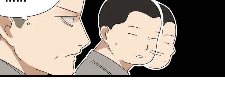 第48话 燃烧的真相4(1/3)-第50话