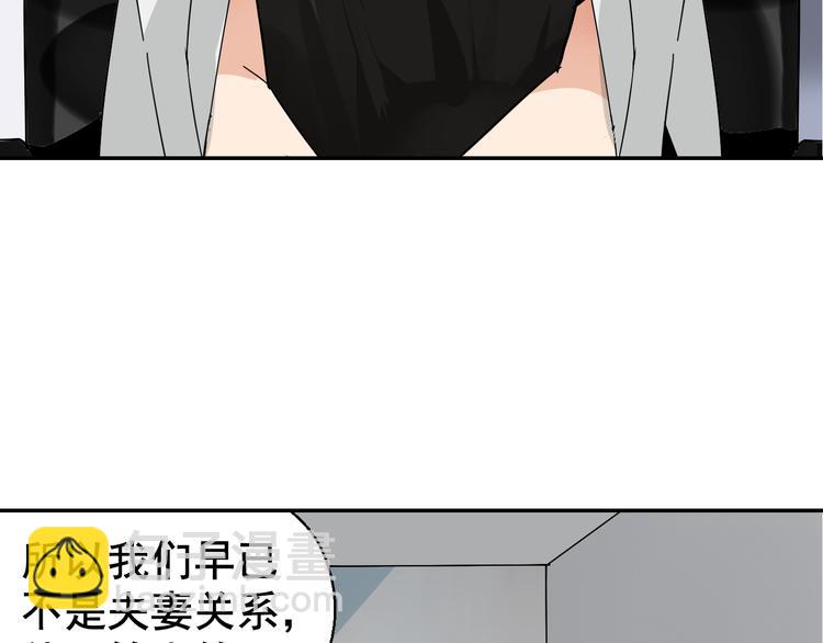 第4话 真假夫妻4：输掉的赢家(1/5)-第6话