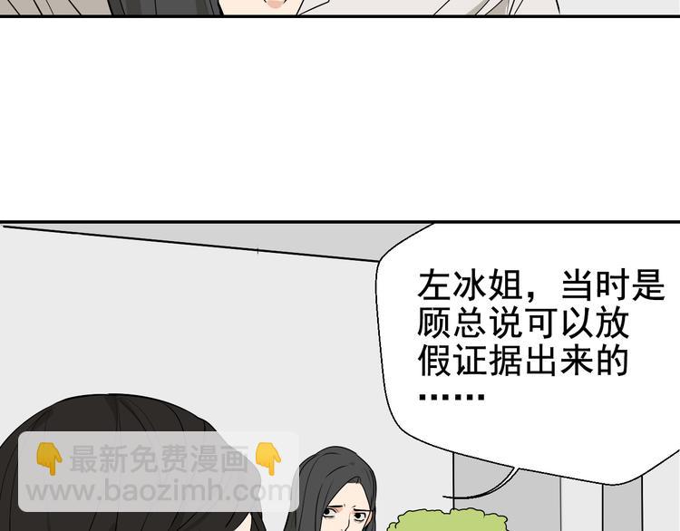 第4话 真假夫妻4：输掉的赢家(1/5)-第6话