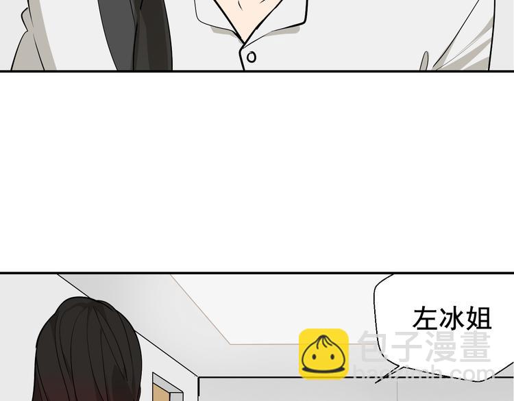 第4话 真假夫妻4：输掉的赢家(1/5)-第6话