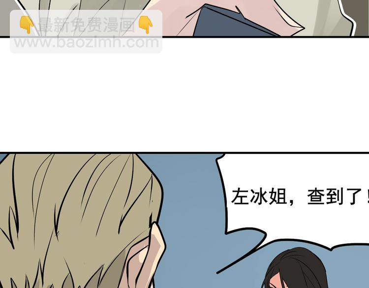 第4话 真假夫妻4：输掉的赢家(1/5)-第6话