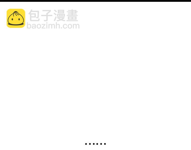 第50话 燃烧的真相6(1/3)-第52话