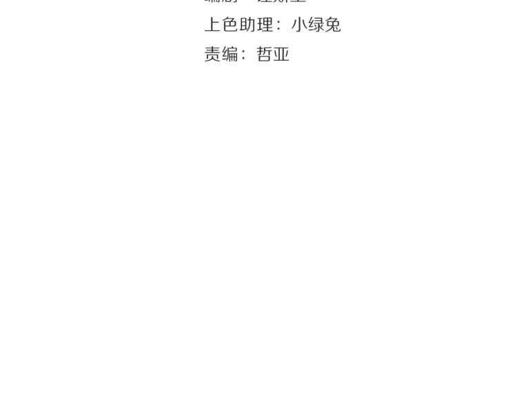 第50话 燃烧的真相6(1/3)-第52话