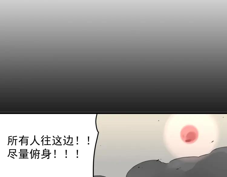 第52话 燃烧的真相8(1/3)-第54话