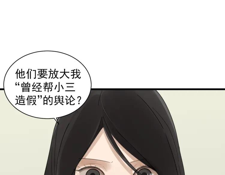 第54话 燃烧的真相10(1/2)-第56话