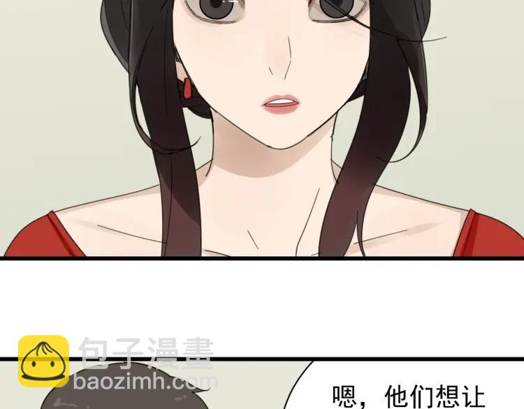第54话 燃烧的真相10(1/2)-第56话