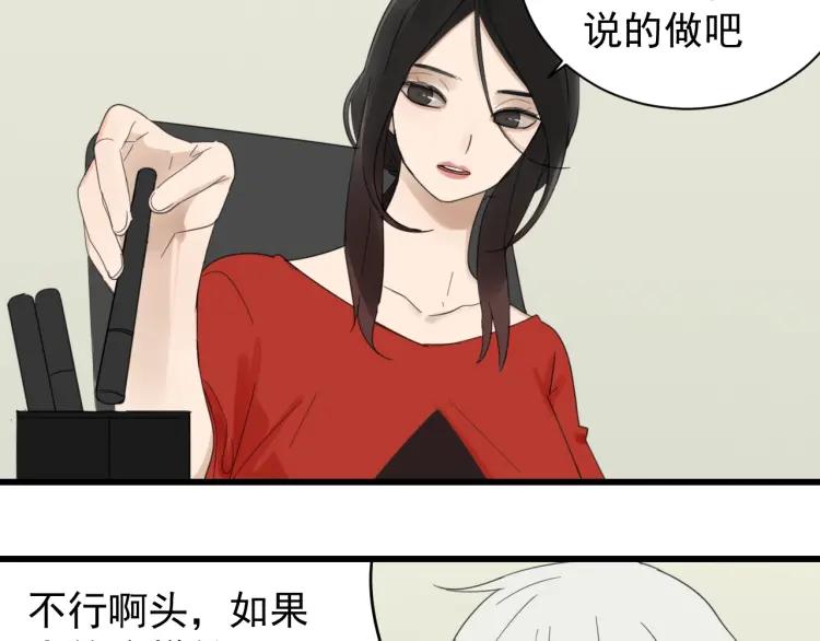 第54话 燃烧的真相10(1/2)-第56话