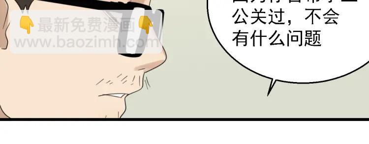 第54话 燃烧的真相10(1/2)-第56话