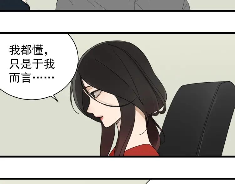 第54话 燃烧的真相10(1/2)-第56话