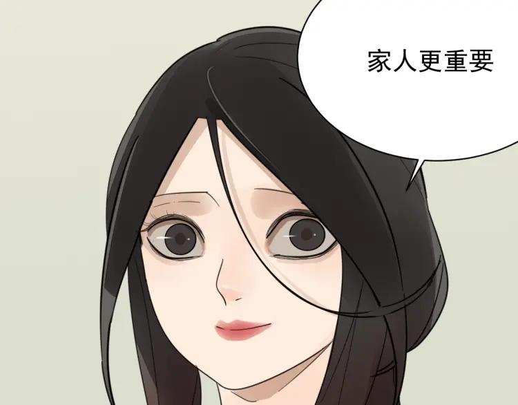 第54话 燃烧的真相10(1/2)-第56话