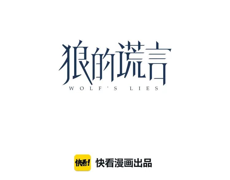 第54话 燃烧的真相10(1/2)-第56话