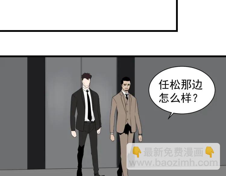 第54话 燃烧的真相10(1/2)-第56话