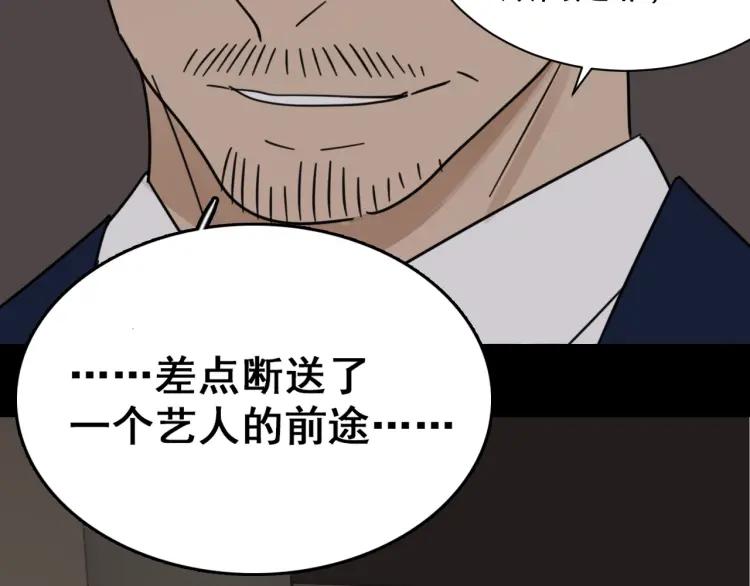 第54话 燃烧的真相10(1/2)-第56话
