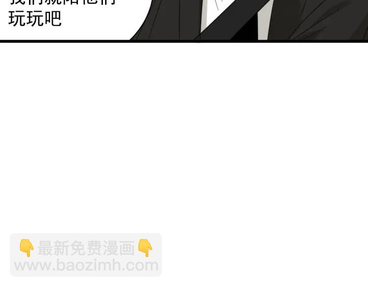第54话 燃烧的真相10(1/2)-第56话