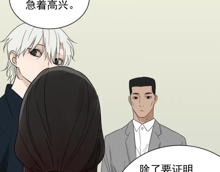 第54话 燃烧的真相10(1/2)-第56话