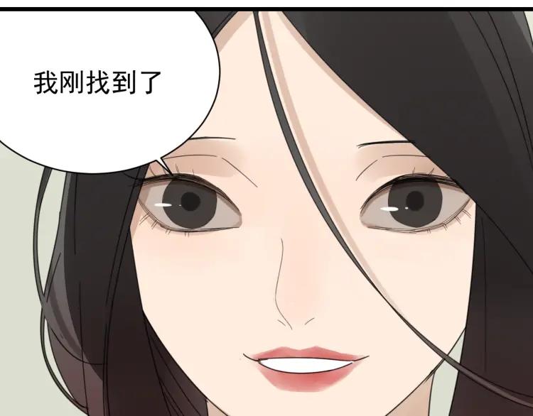 第54话 燃烧的真相10(1/2)-第56话