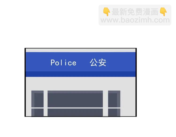 第56话 燃烧的真相12(1/3)-第58话