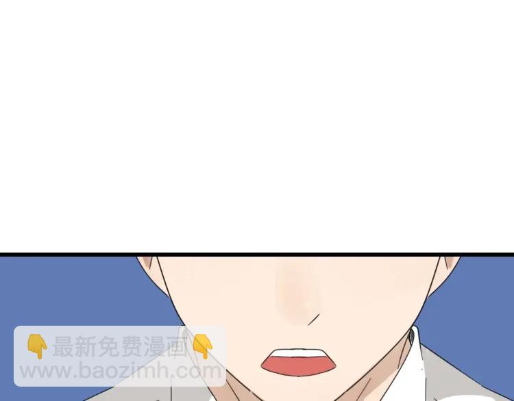 第56话 燃烧的真相12(1/3)-第58话