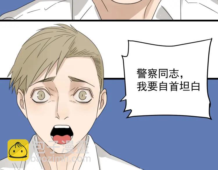 第56话 燃烧的真相12(1/3)-第58话