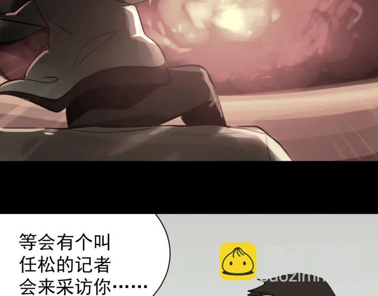 第56话 燃烧的真相12(1/3)-第58话