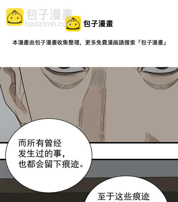 第56话 燃烧的真相12(1/3)-第58话