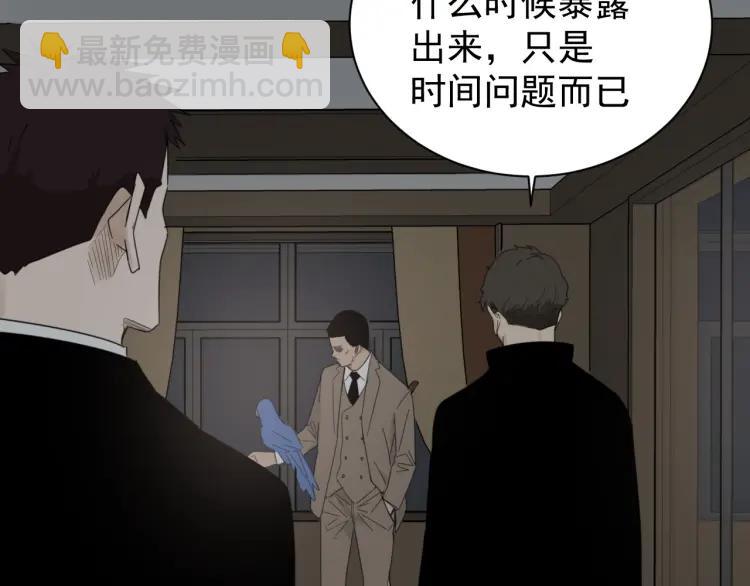 第56话 燃烧的真相12(1/3)-第58话