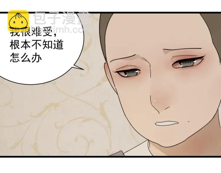 第58话 燃烧的真相14(1/3)-第60话