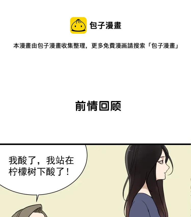 完结篇 燃烧的真相16(1/3)-第62话