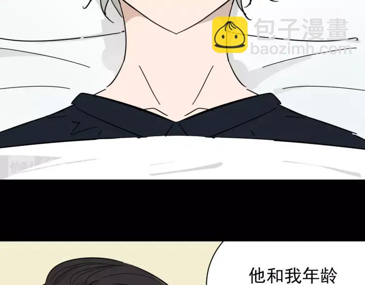 完结篇 燃烧的真相16(1/3)-第62话