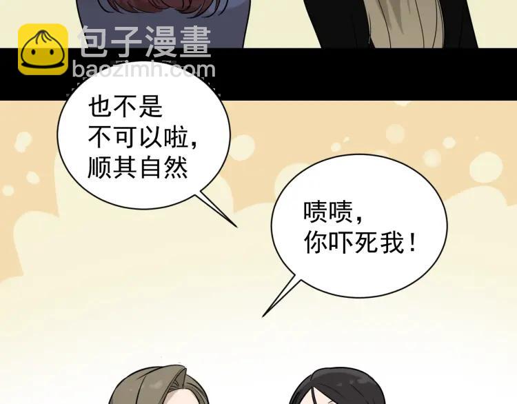 完结篇 燃烧的真相16(1/3)-第62话