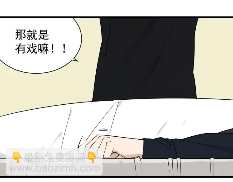 完结篇 燃烧的真相16(1/3)-第62话