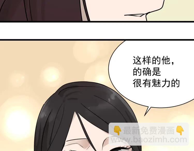完结篇 燃烧的真相16(1/3)-第62话