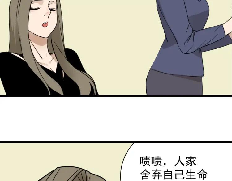 完结篇 燃烧的真相16(1/3)-第62话
