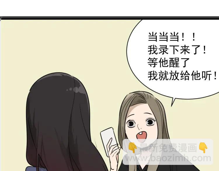 完结篇 燃烧的真相16(1/3)-第62话
