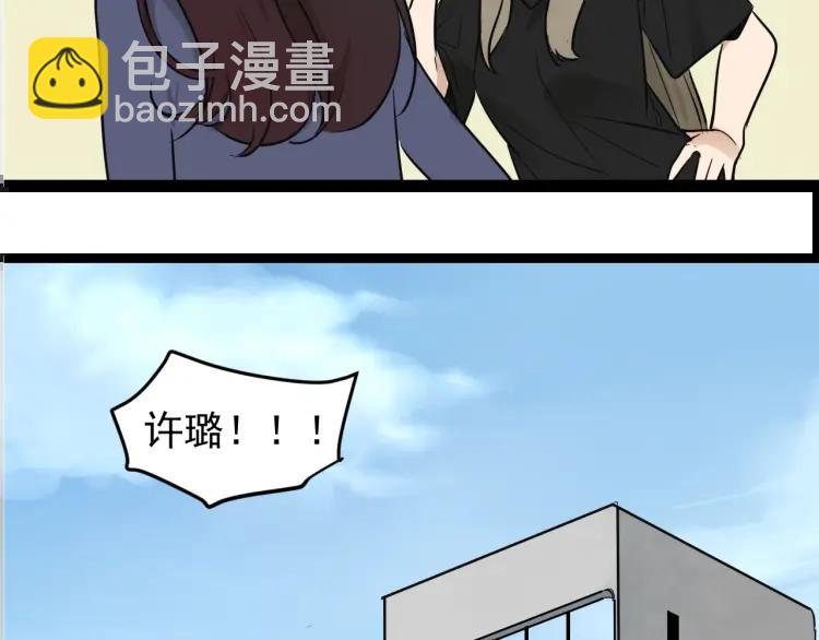 完结篇 燃烧的真相16(1/3)-第62话