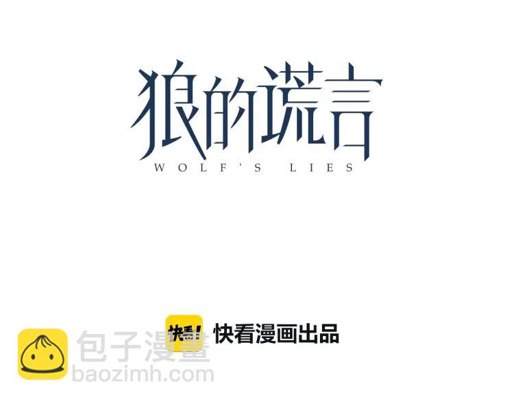 完结篇 燃烧的真相16(1/3)-第62话