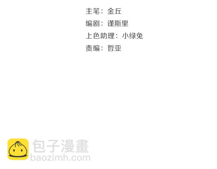 完结篇 燃烧的真相16(1/3)-第62话